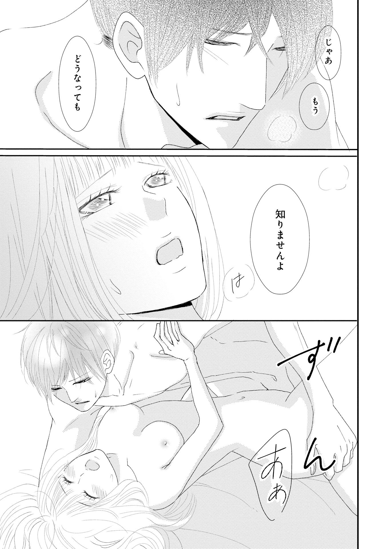 P51