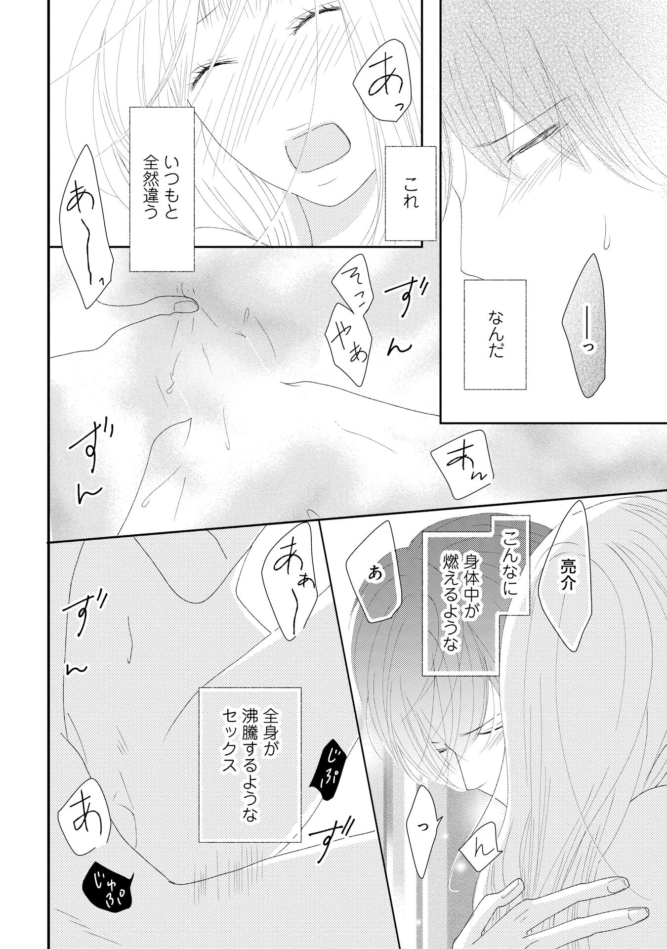 P52