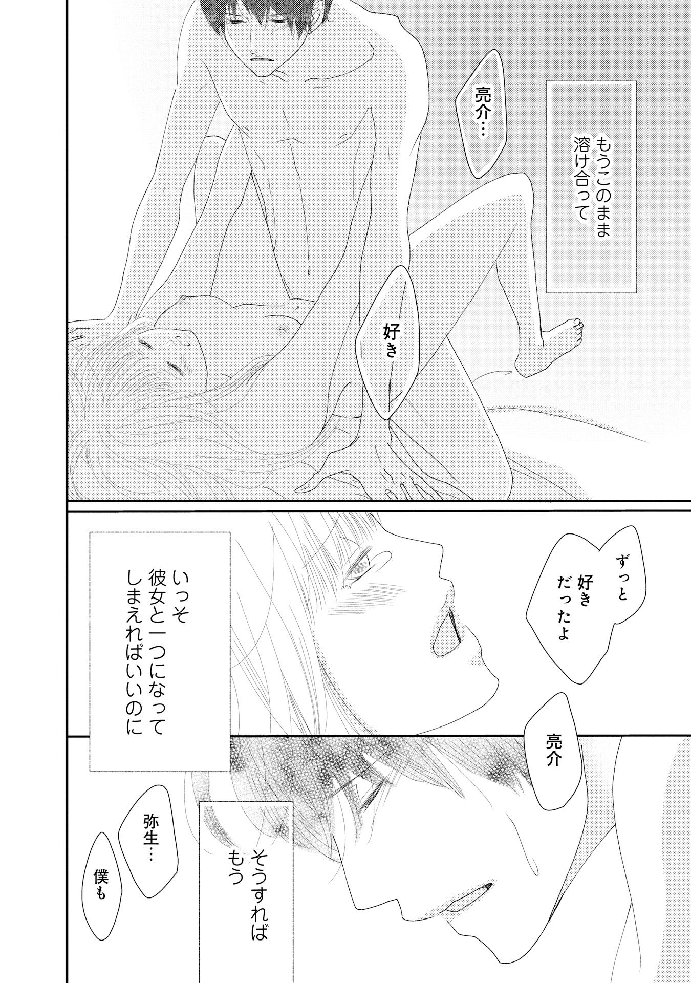 P54