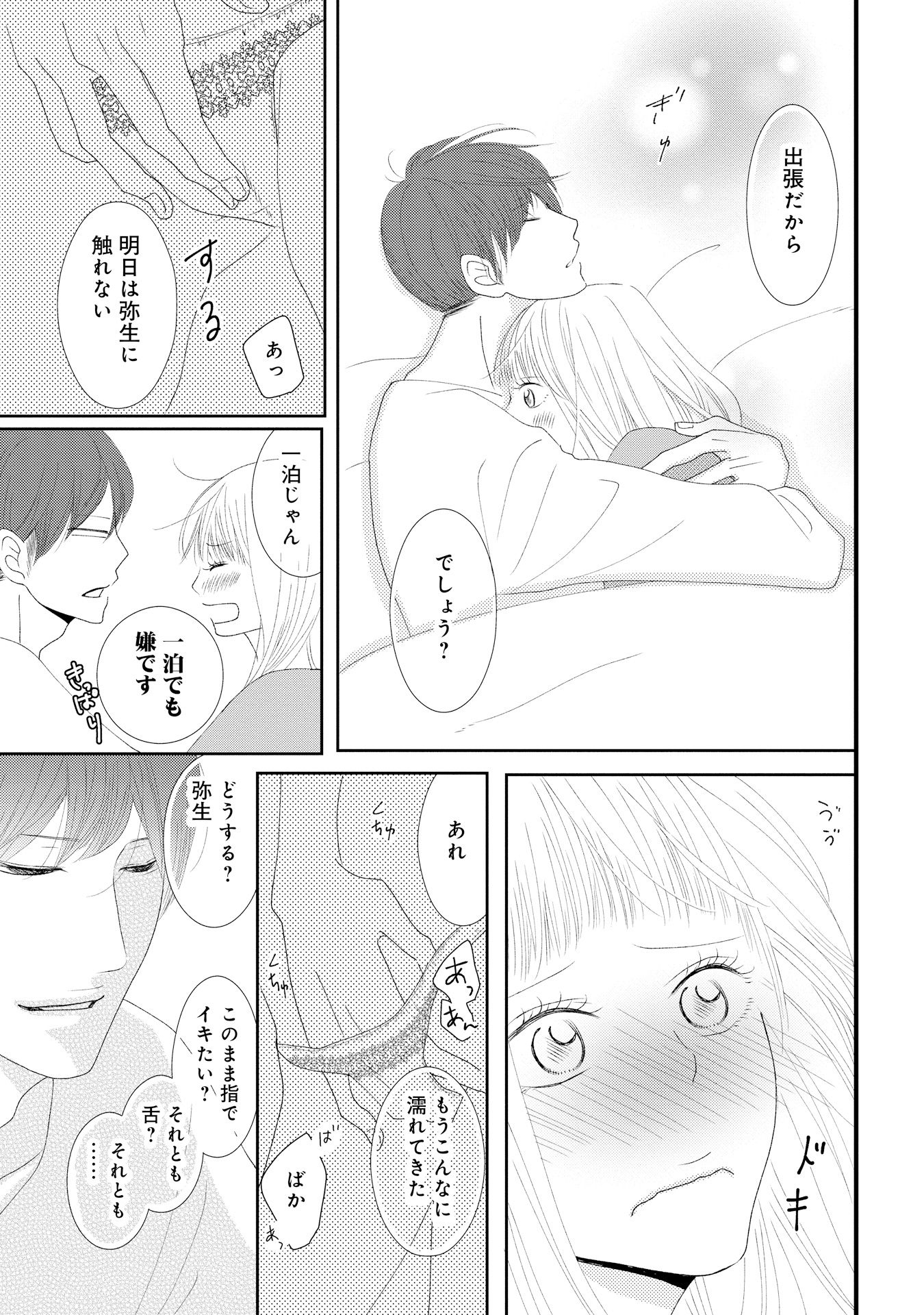 P57