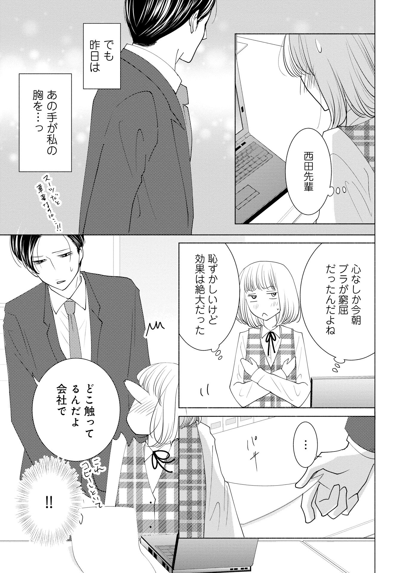 P23