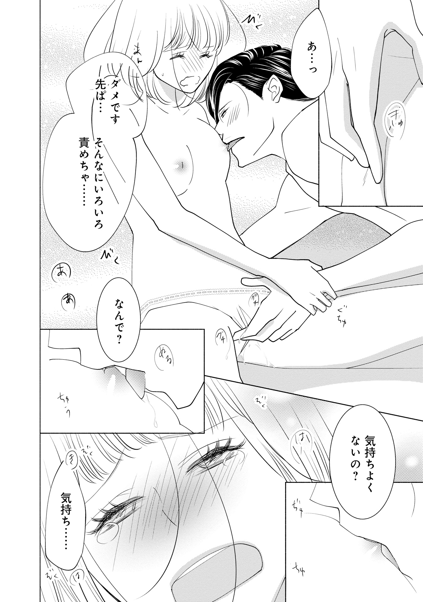 P34