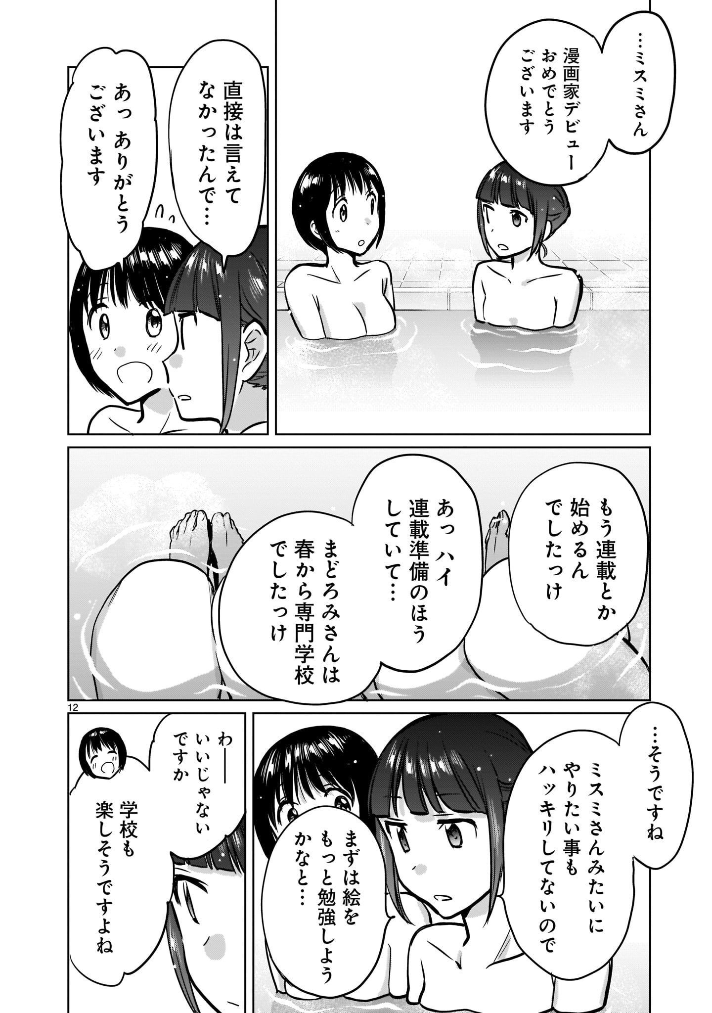 P12