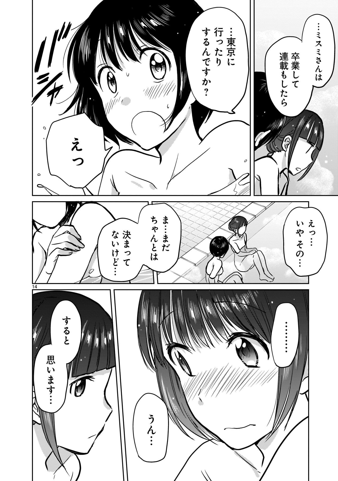 P14