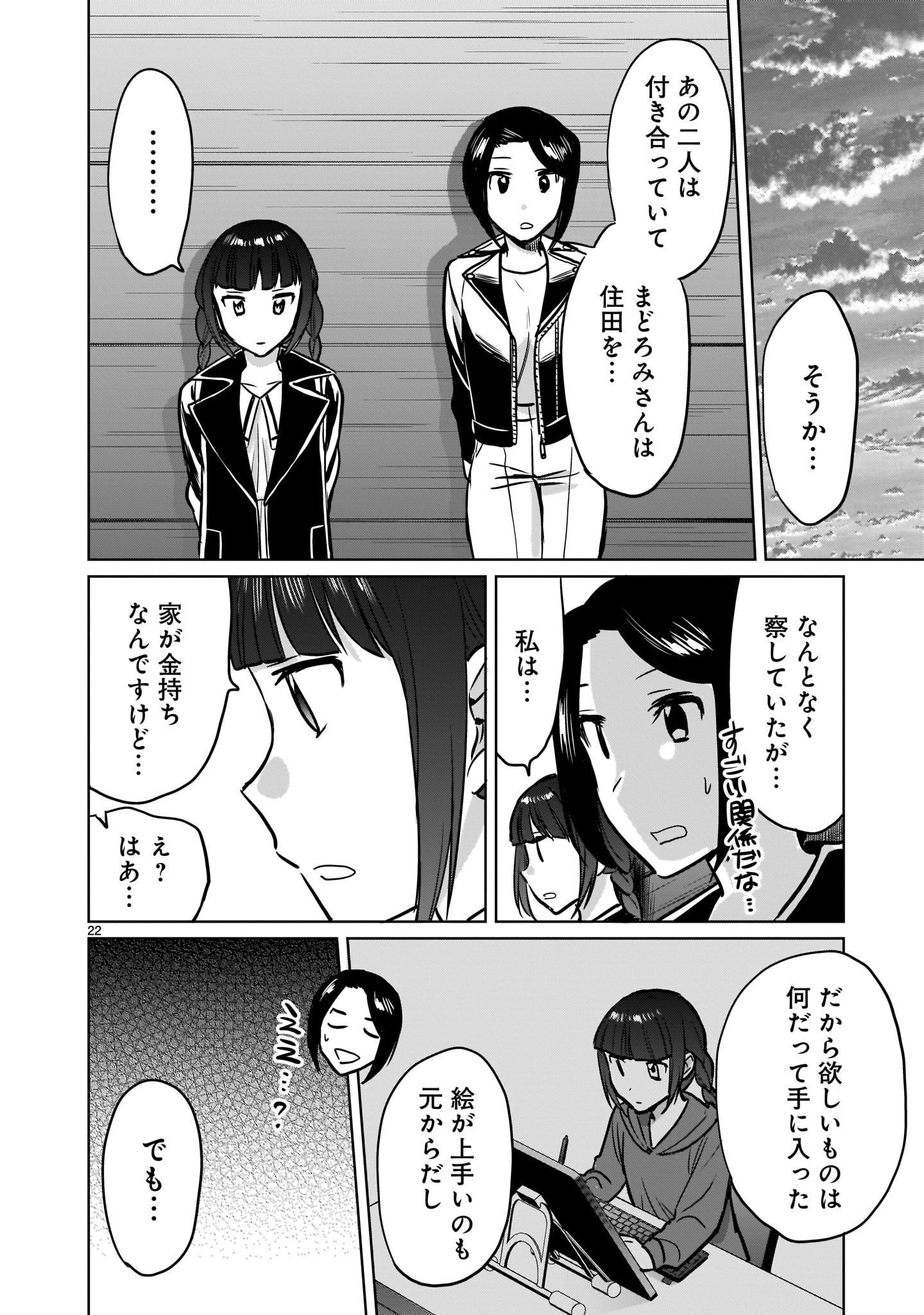 P22