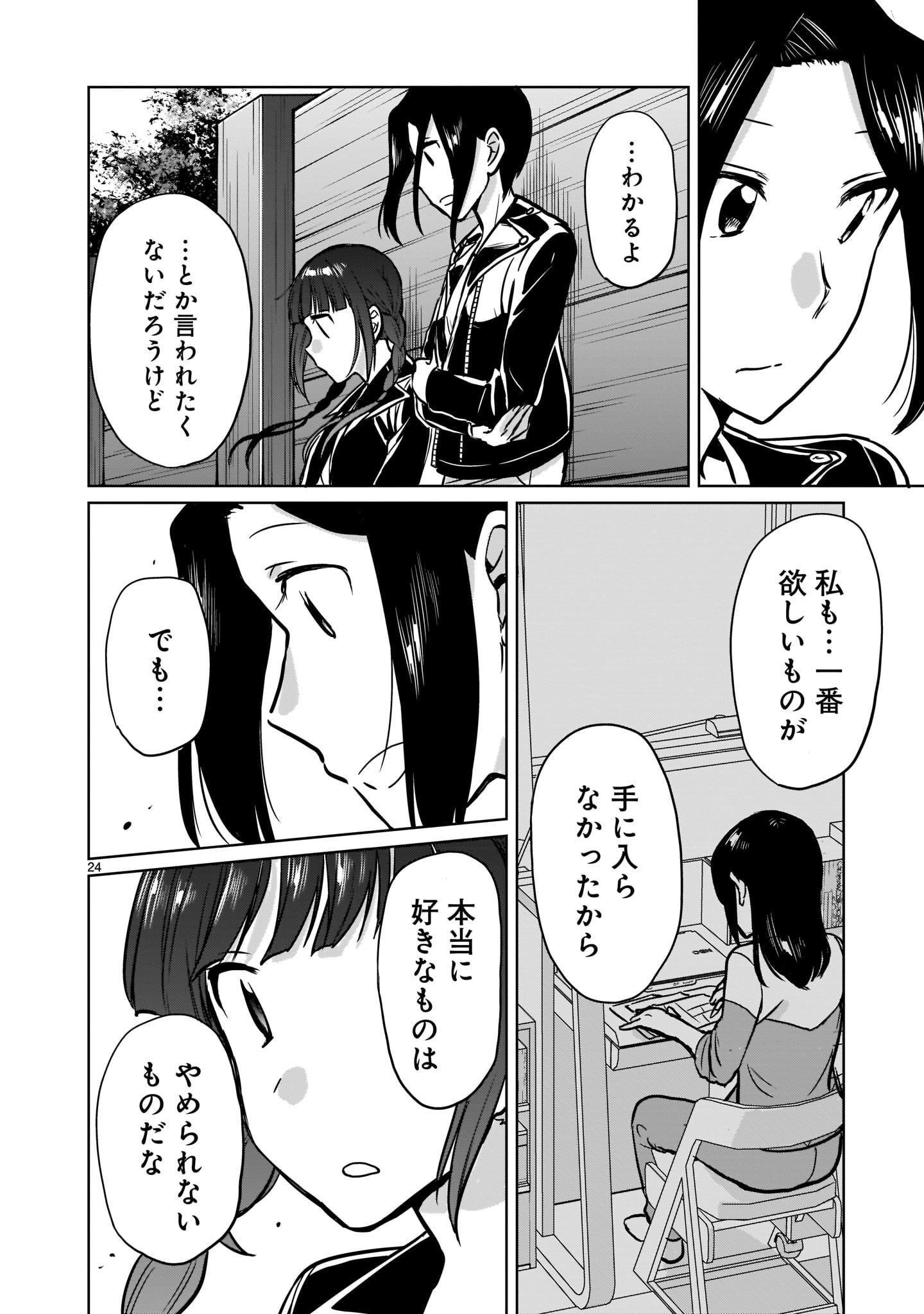 P24