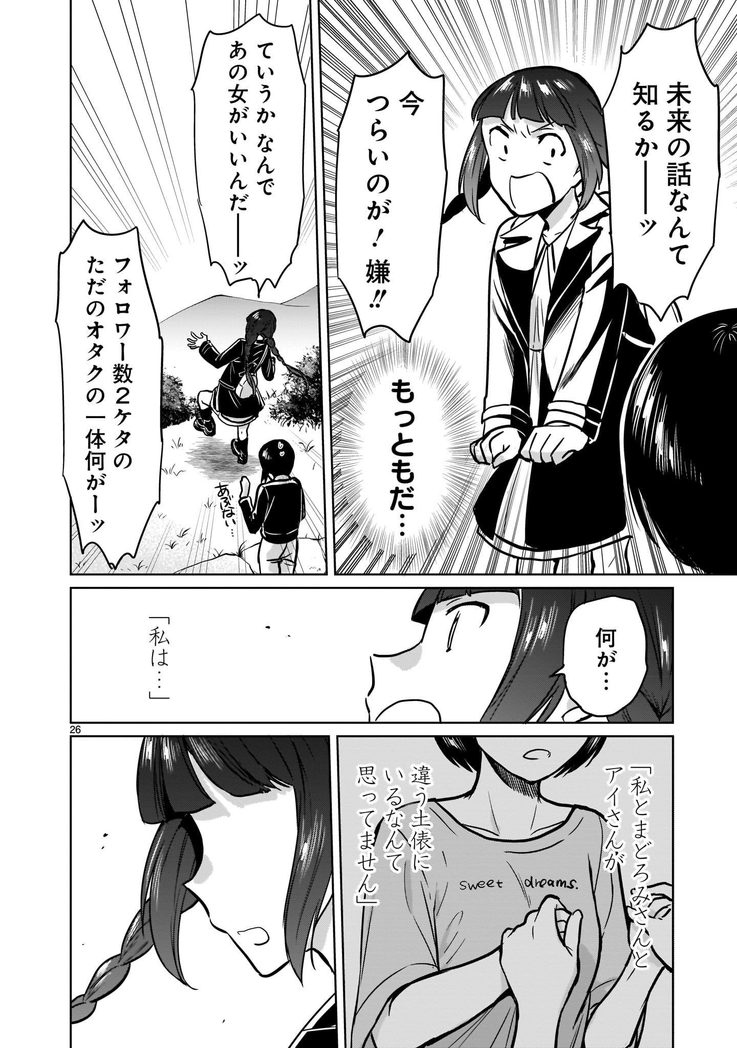P26