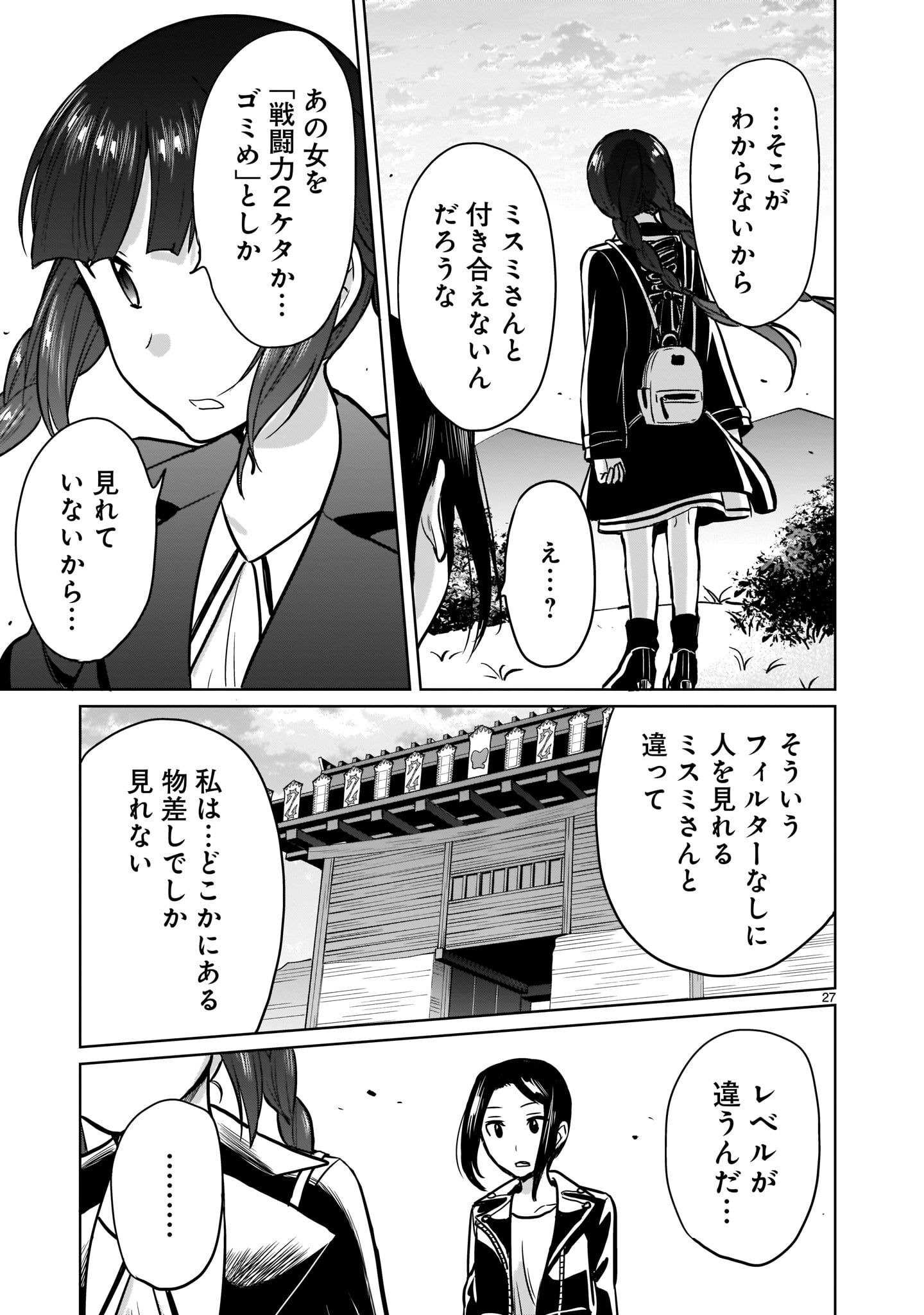 P27