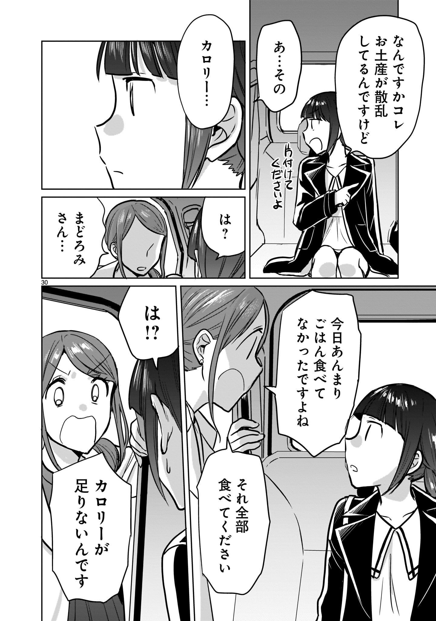 P30