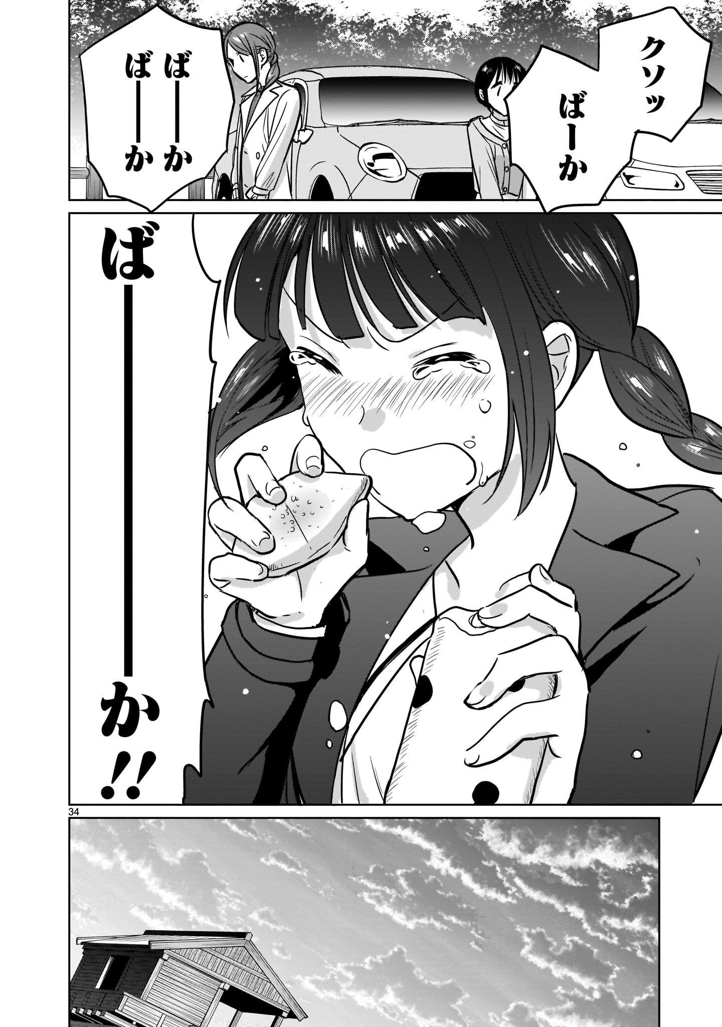 P34
