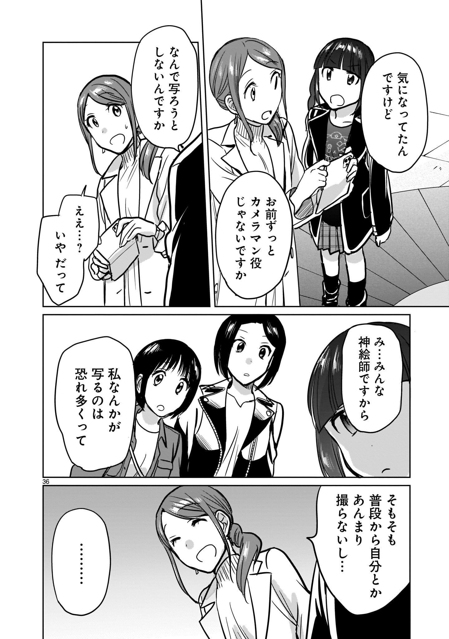 P36