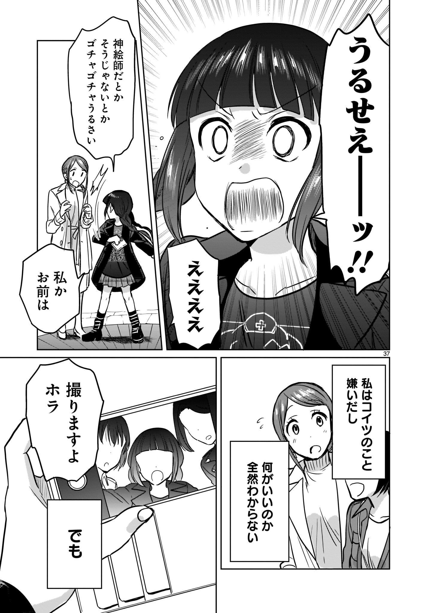 P37