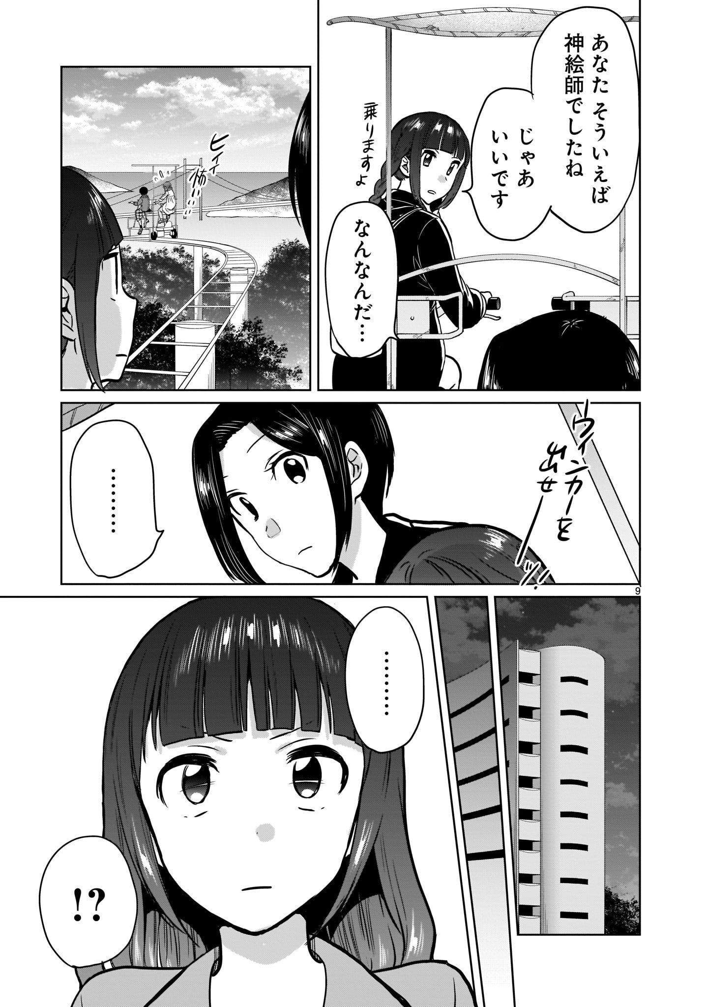 P9