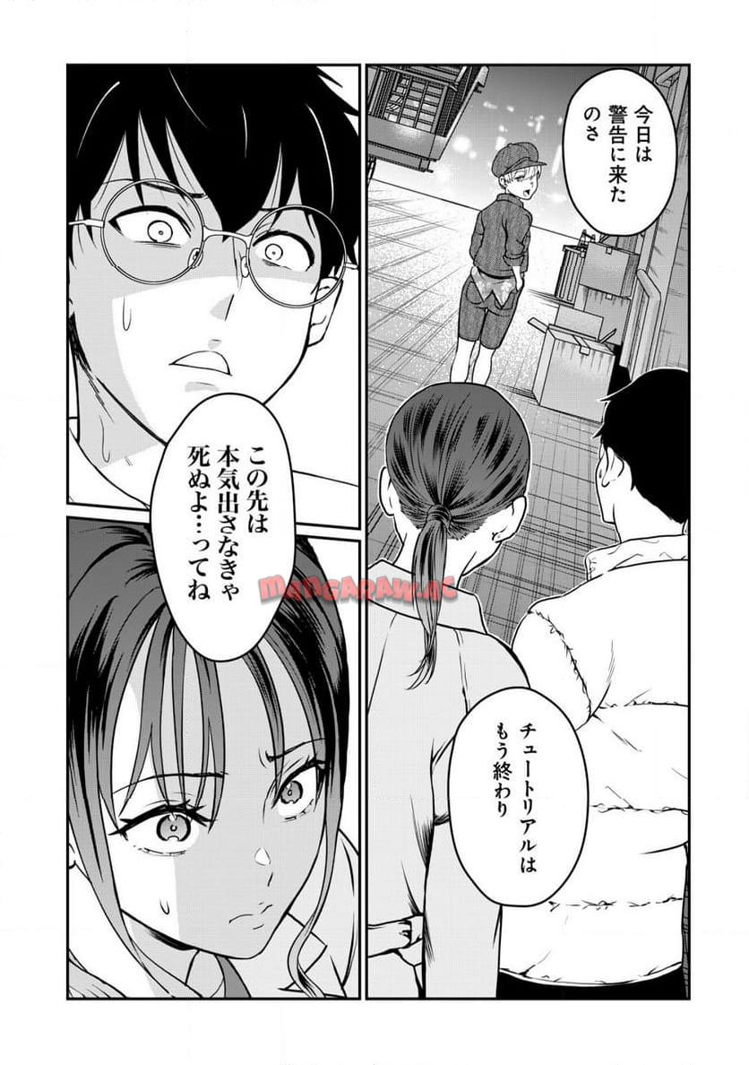 P26
