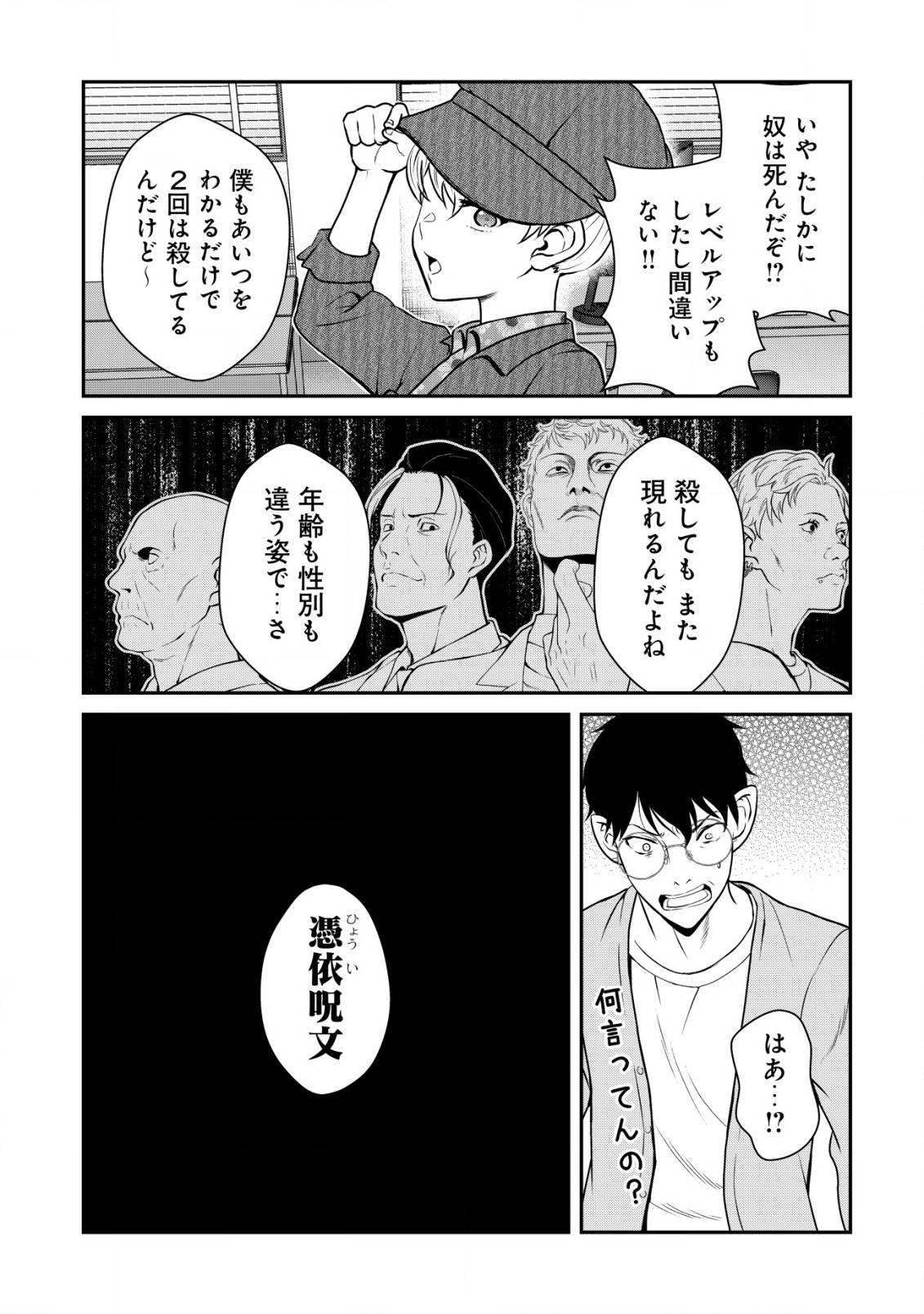P20