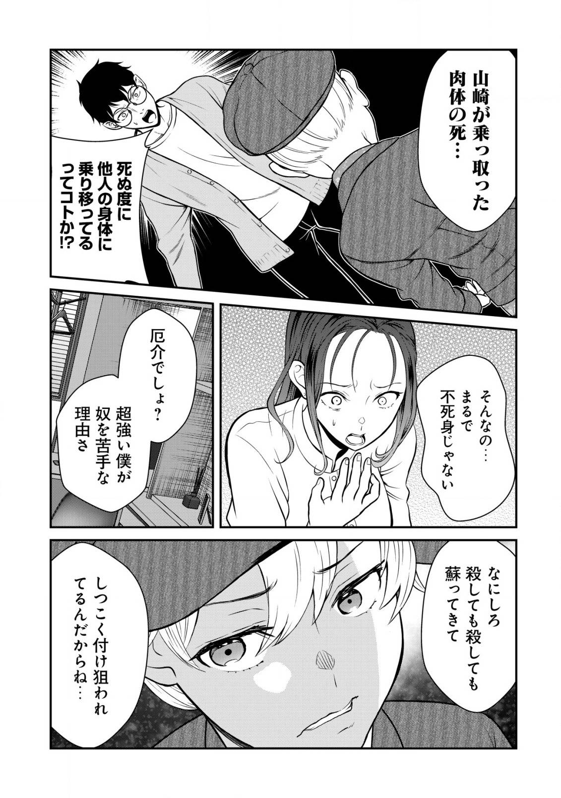 P22