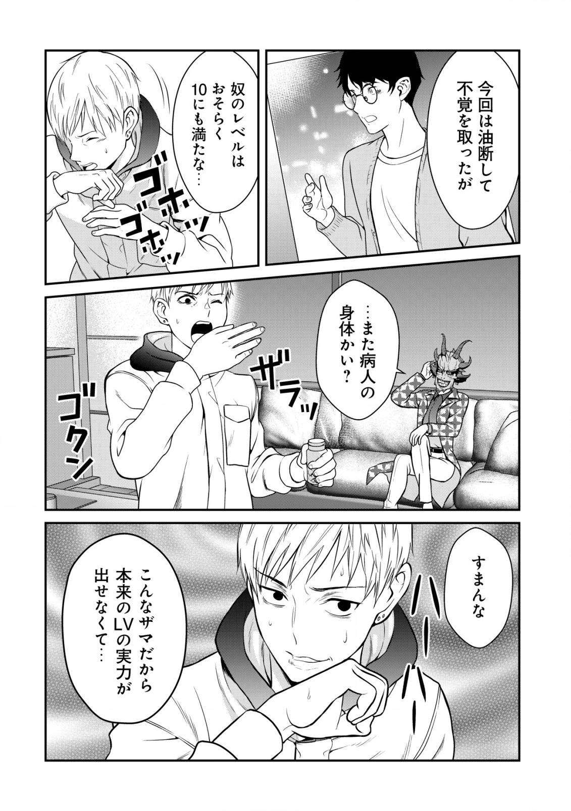P29