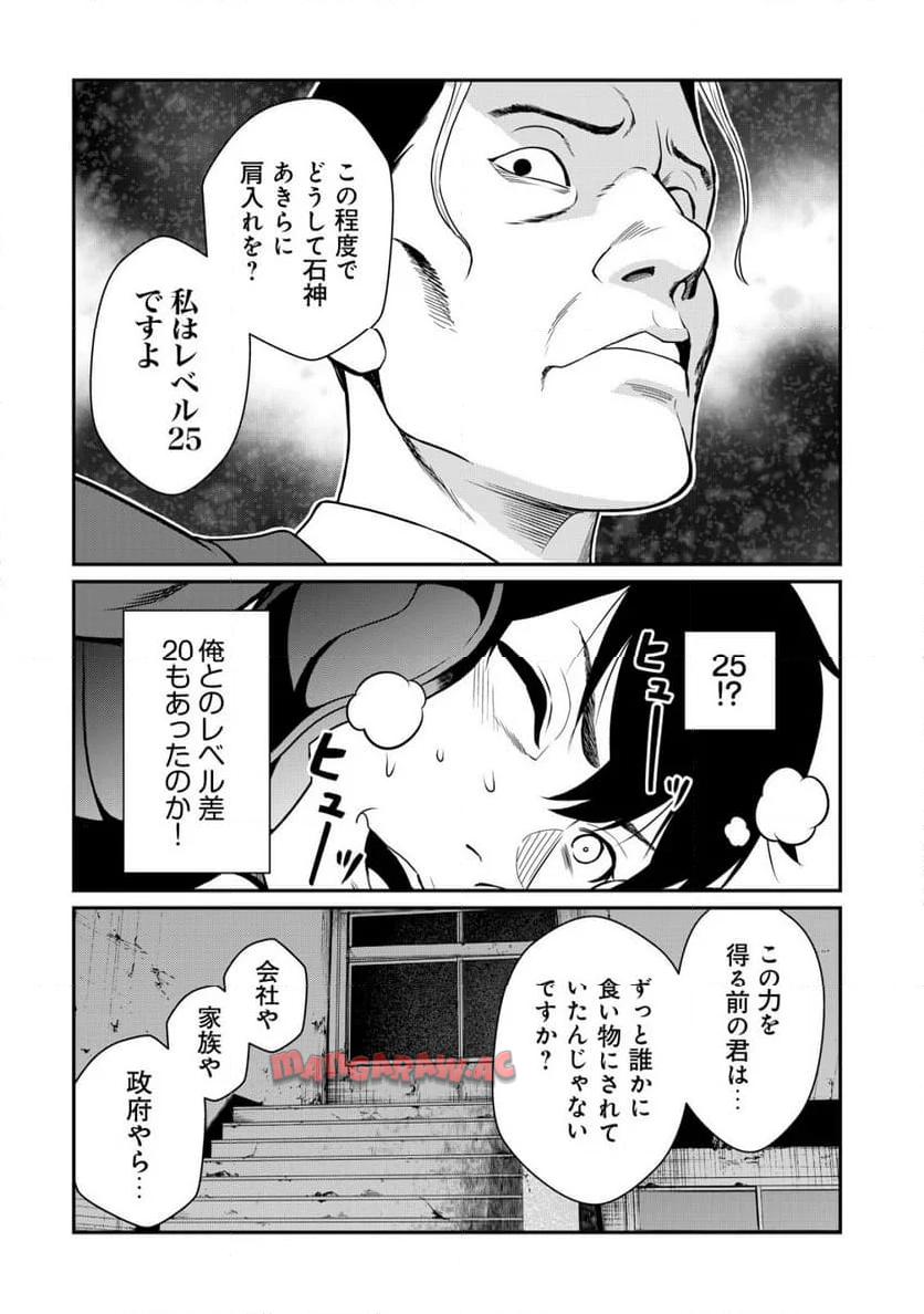P25