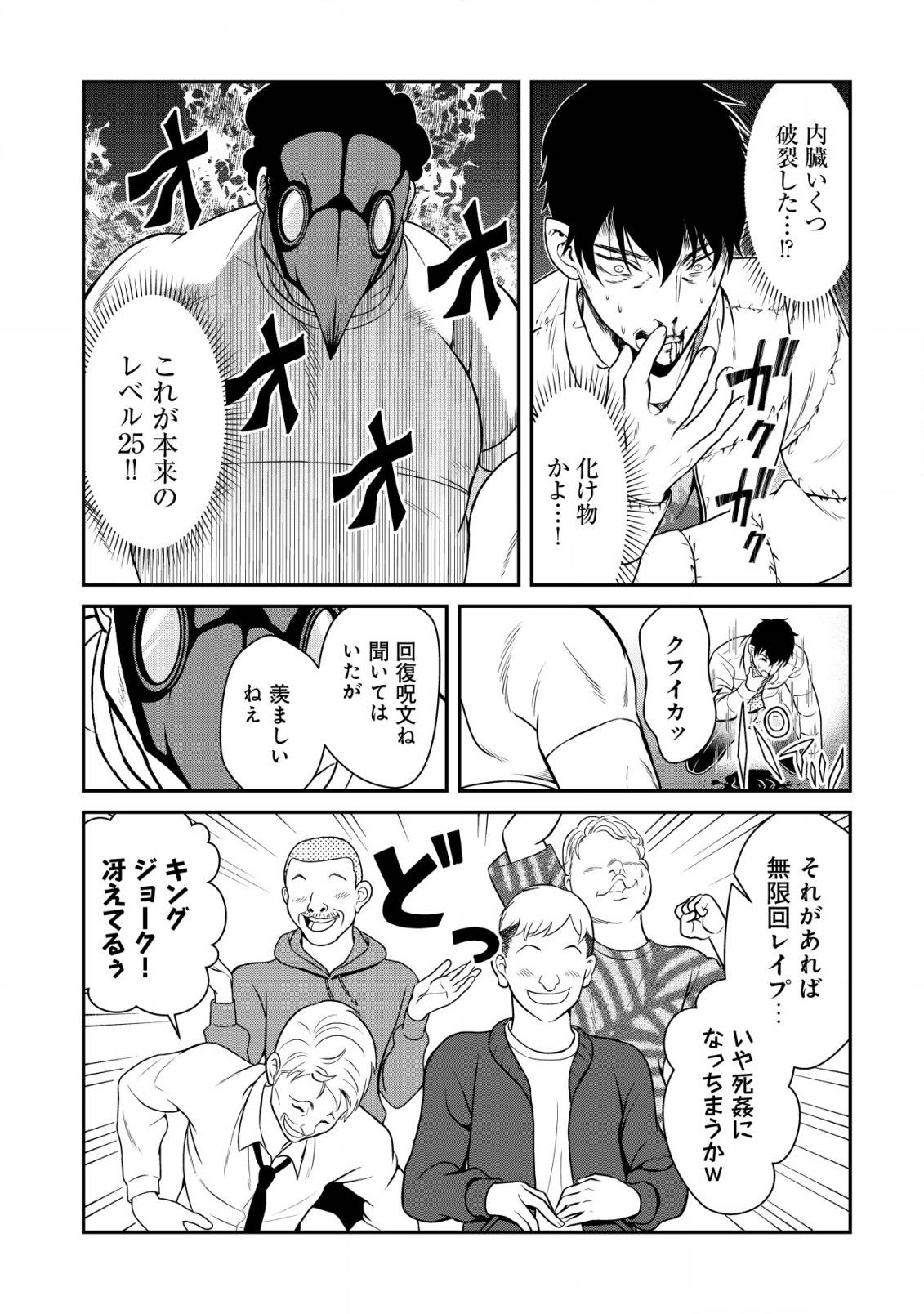P14