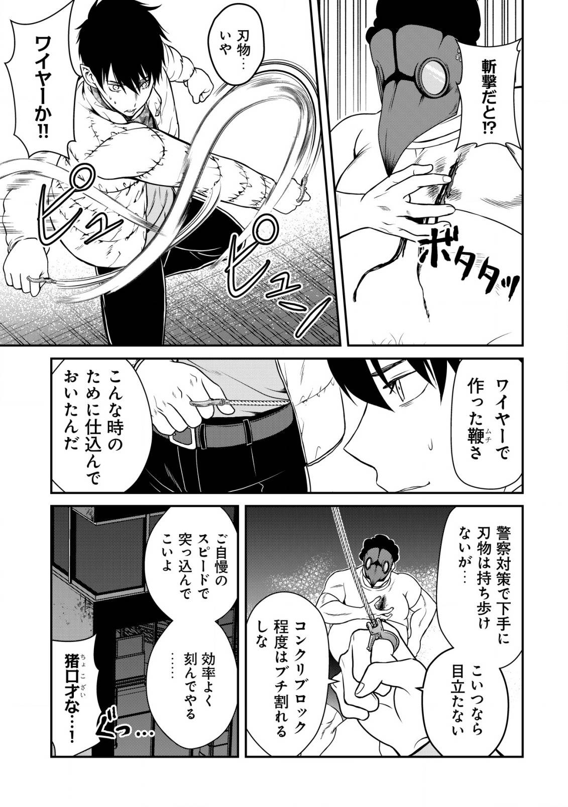 P18