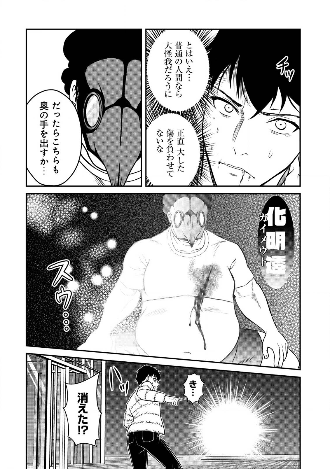 P19