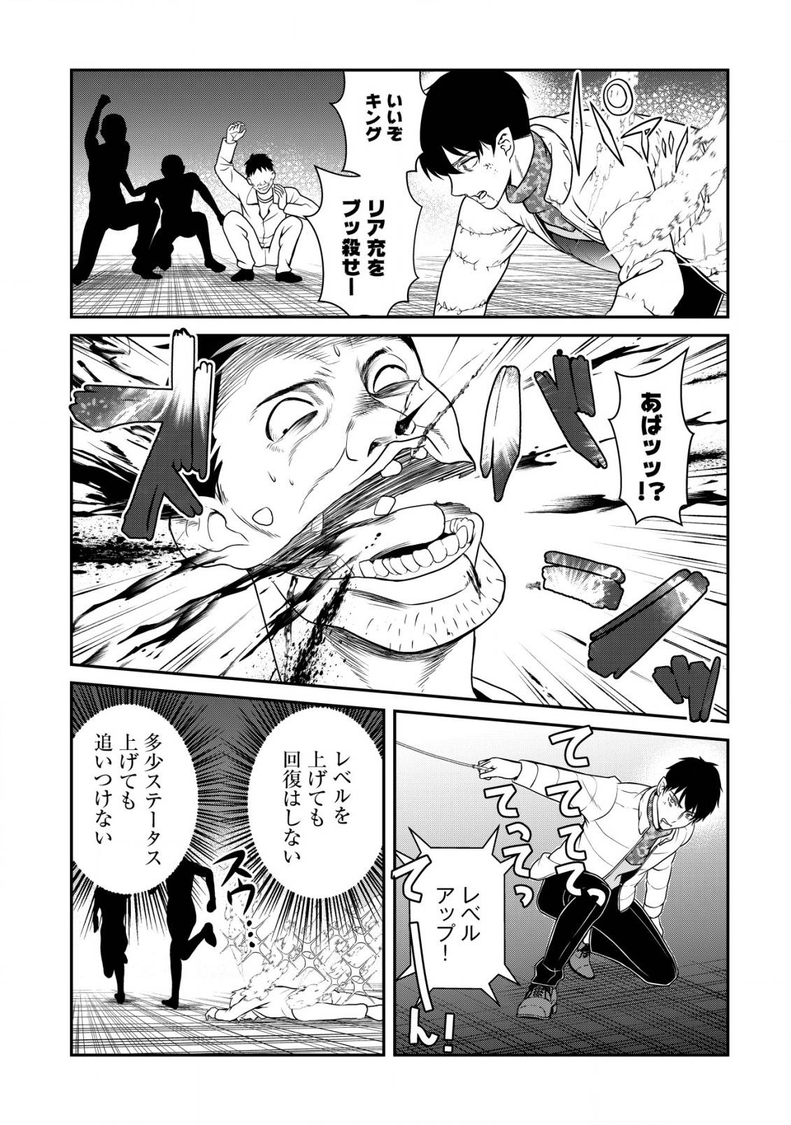 P22