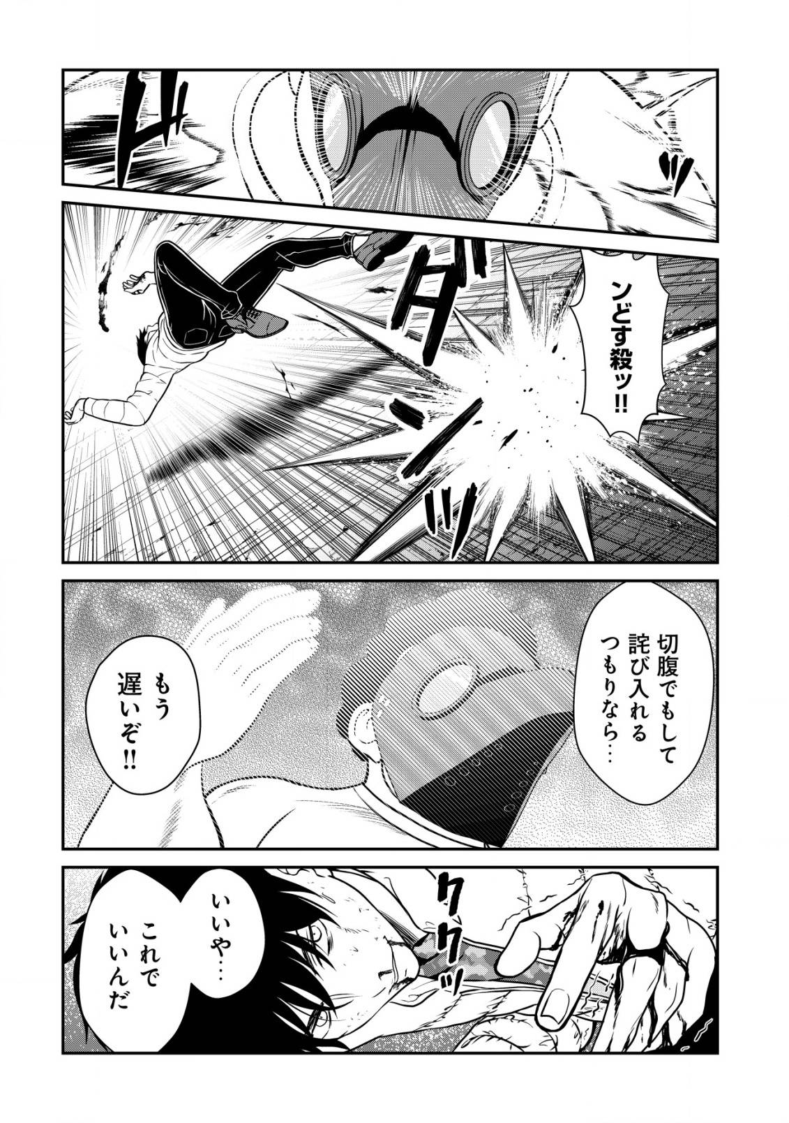 P29