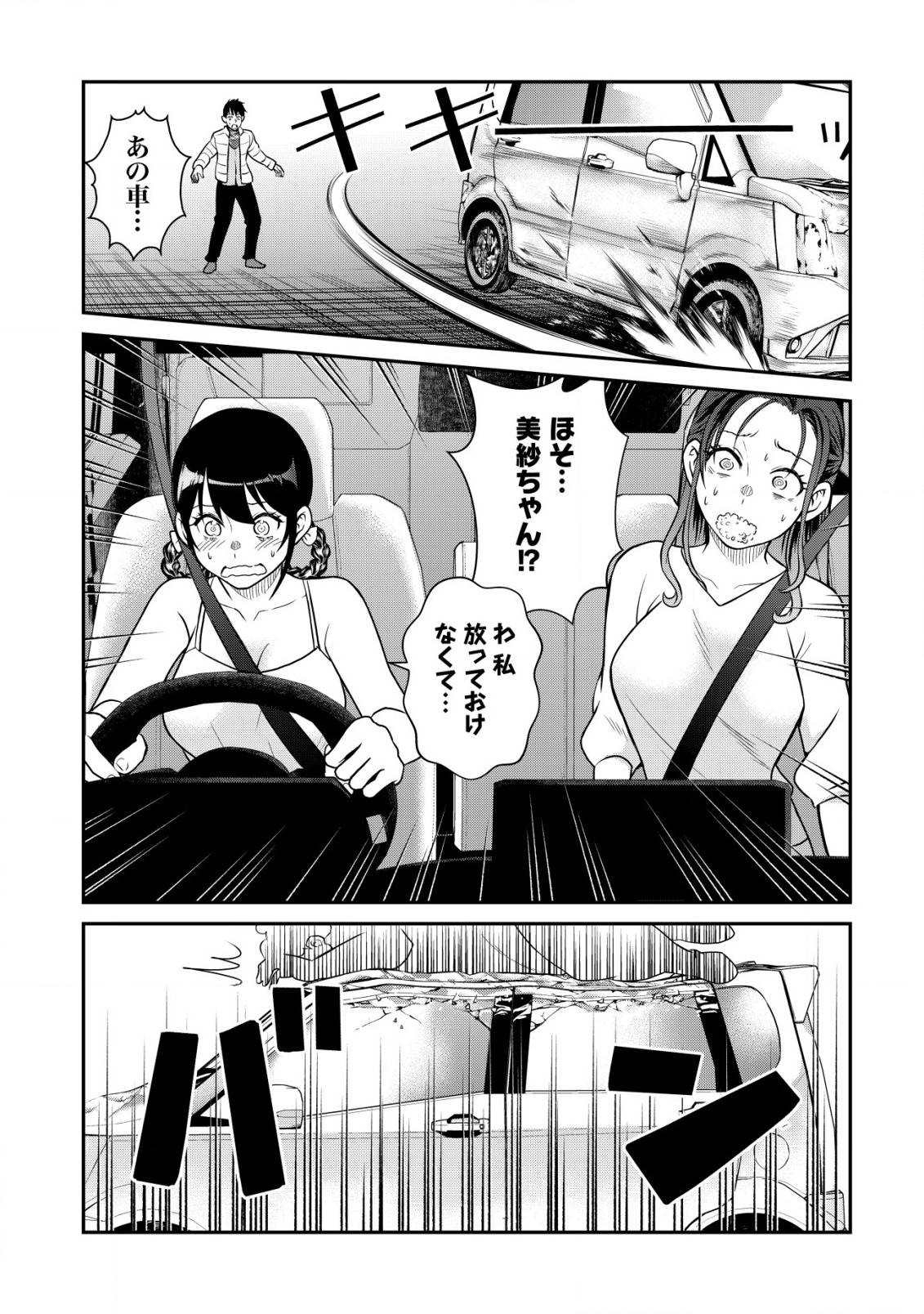 P32