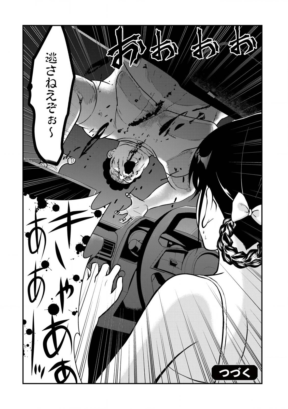 P33