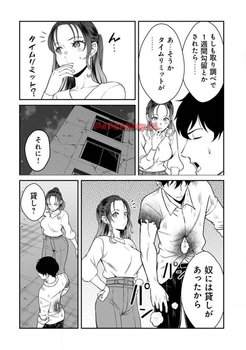 P21