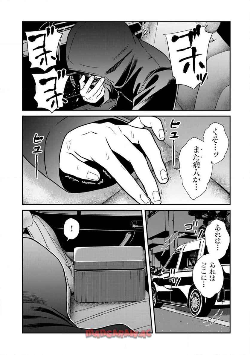 P30