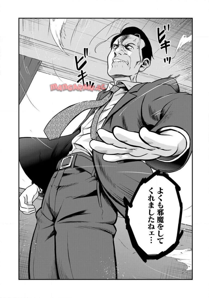 P28