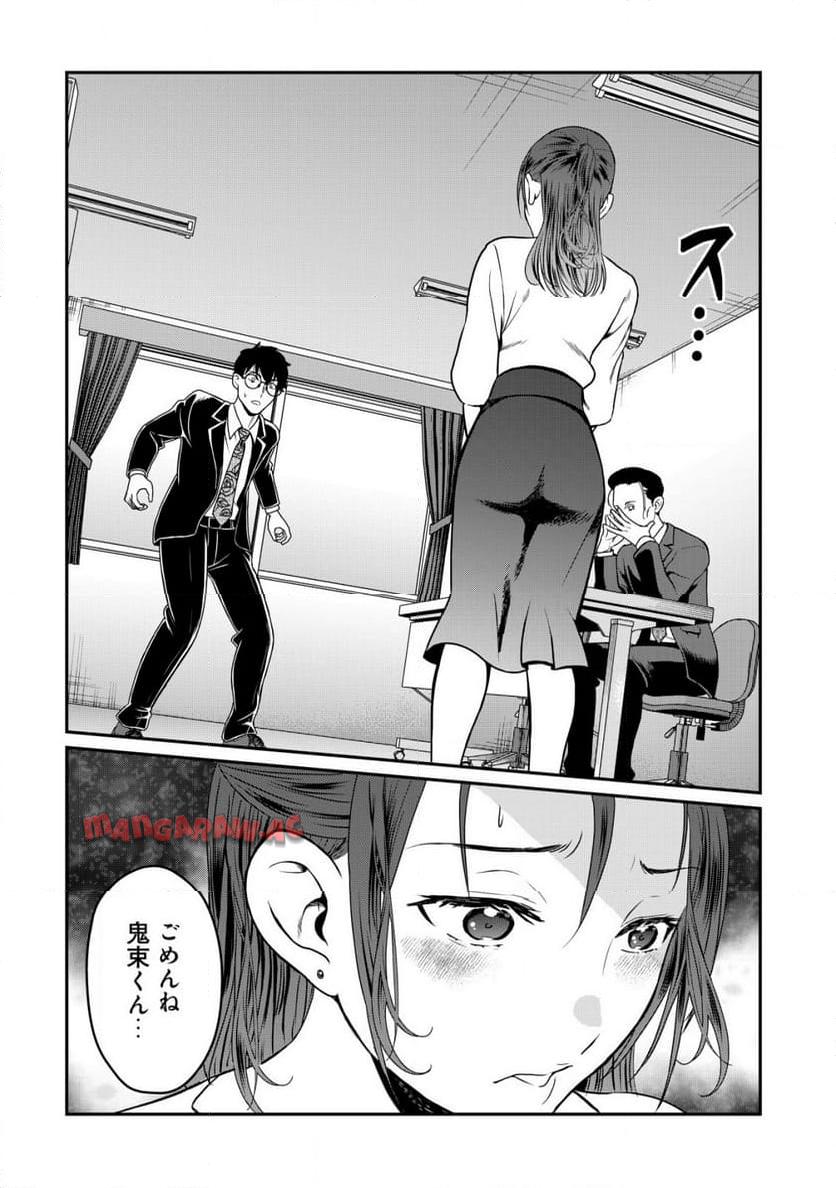 P33