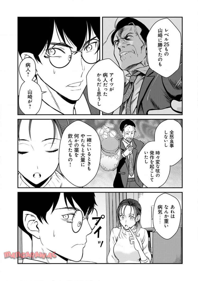 P20