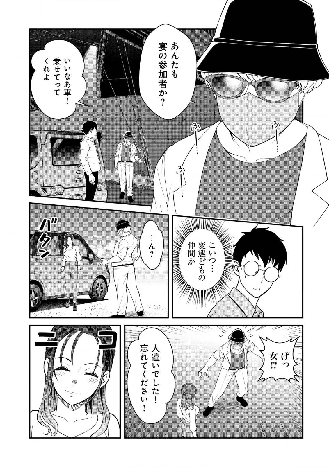 P26