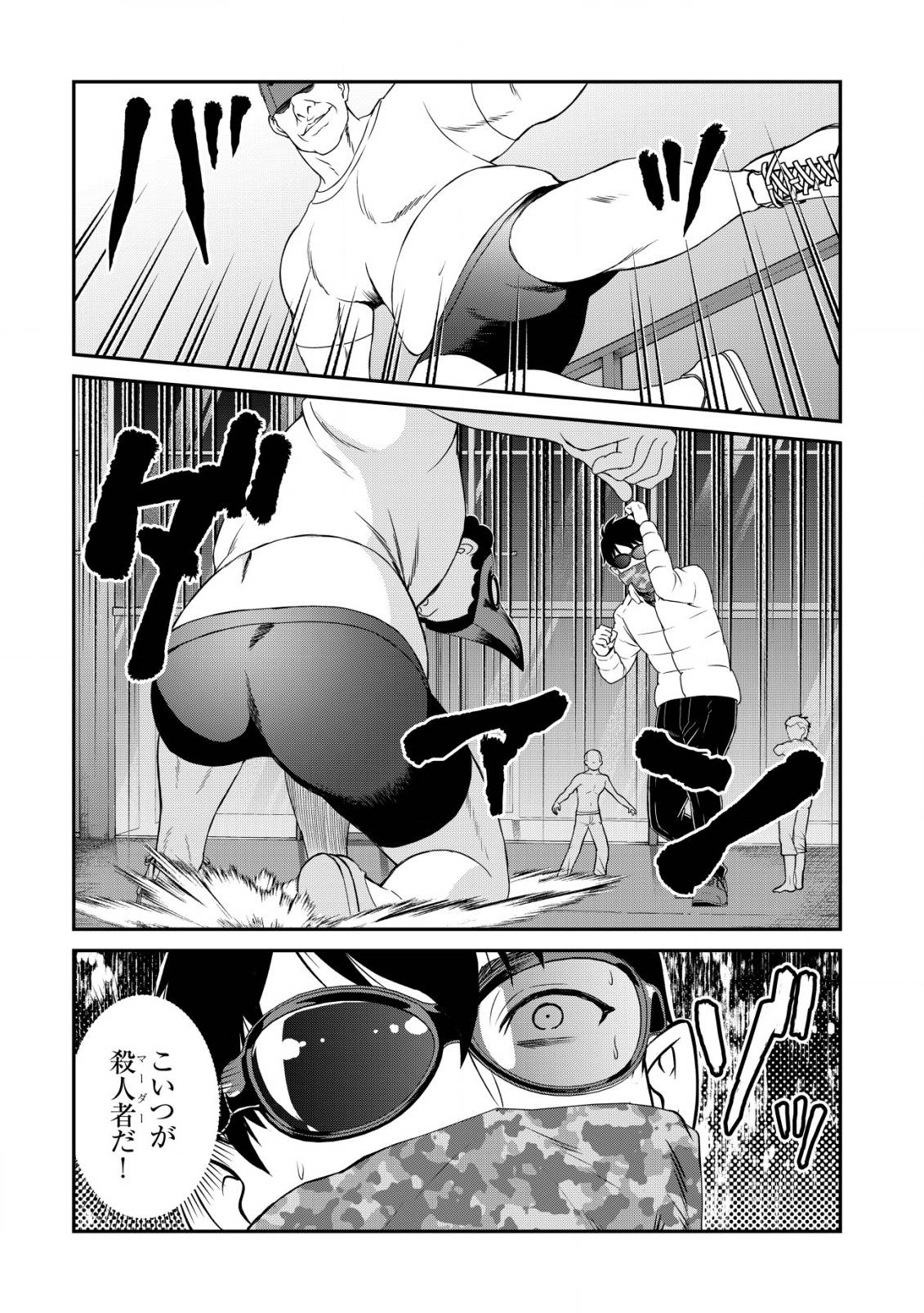 P31