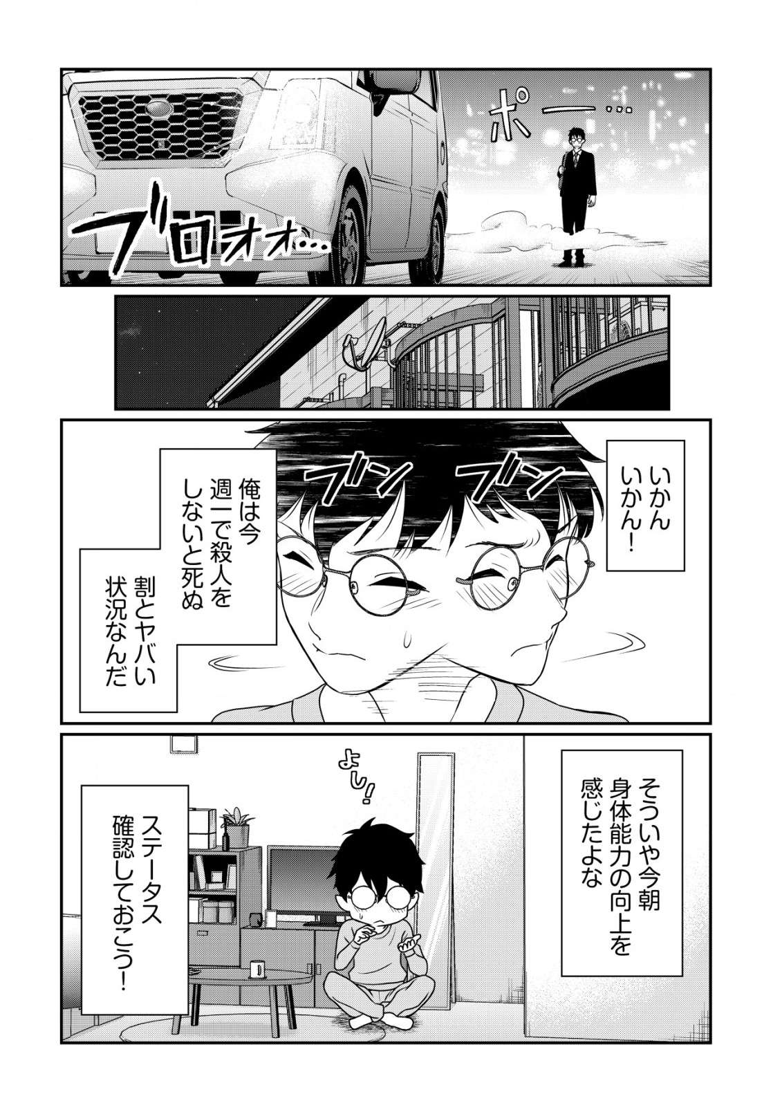 P8
