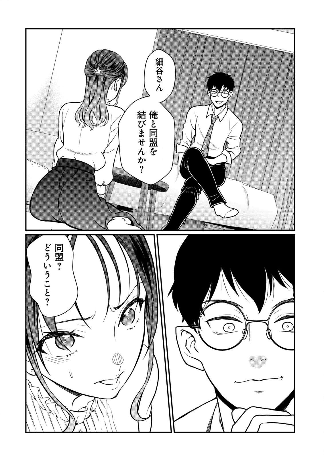 P21