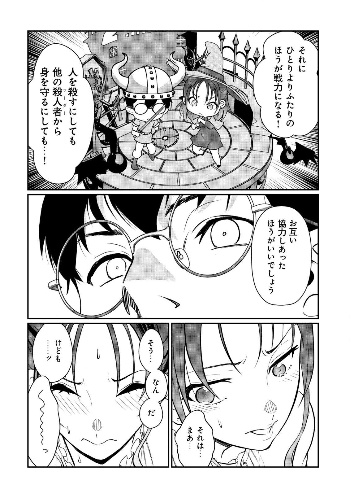 P23