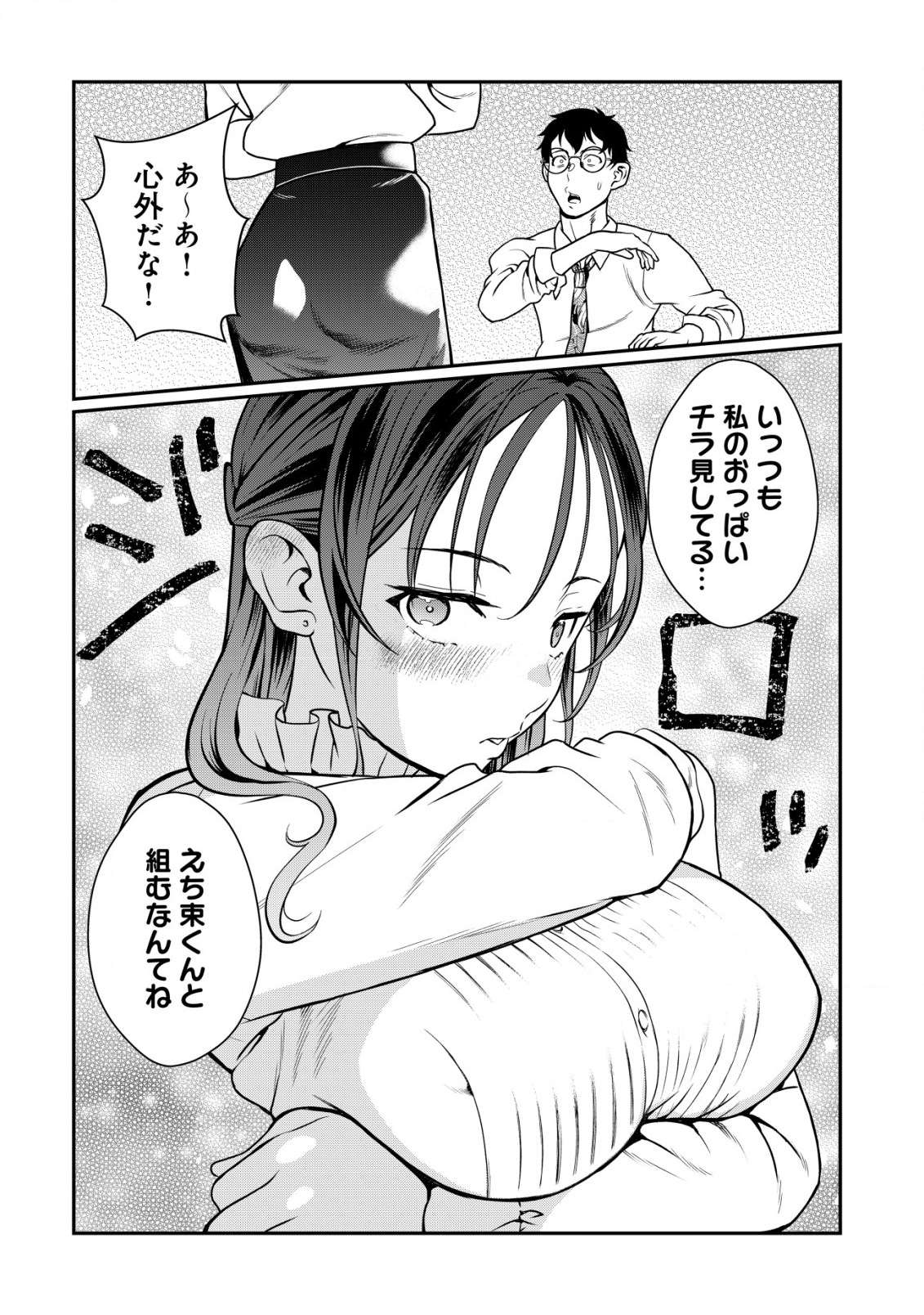 P25