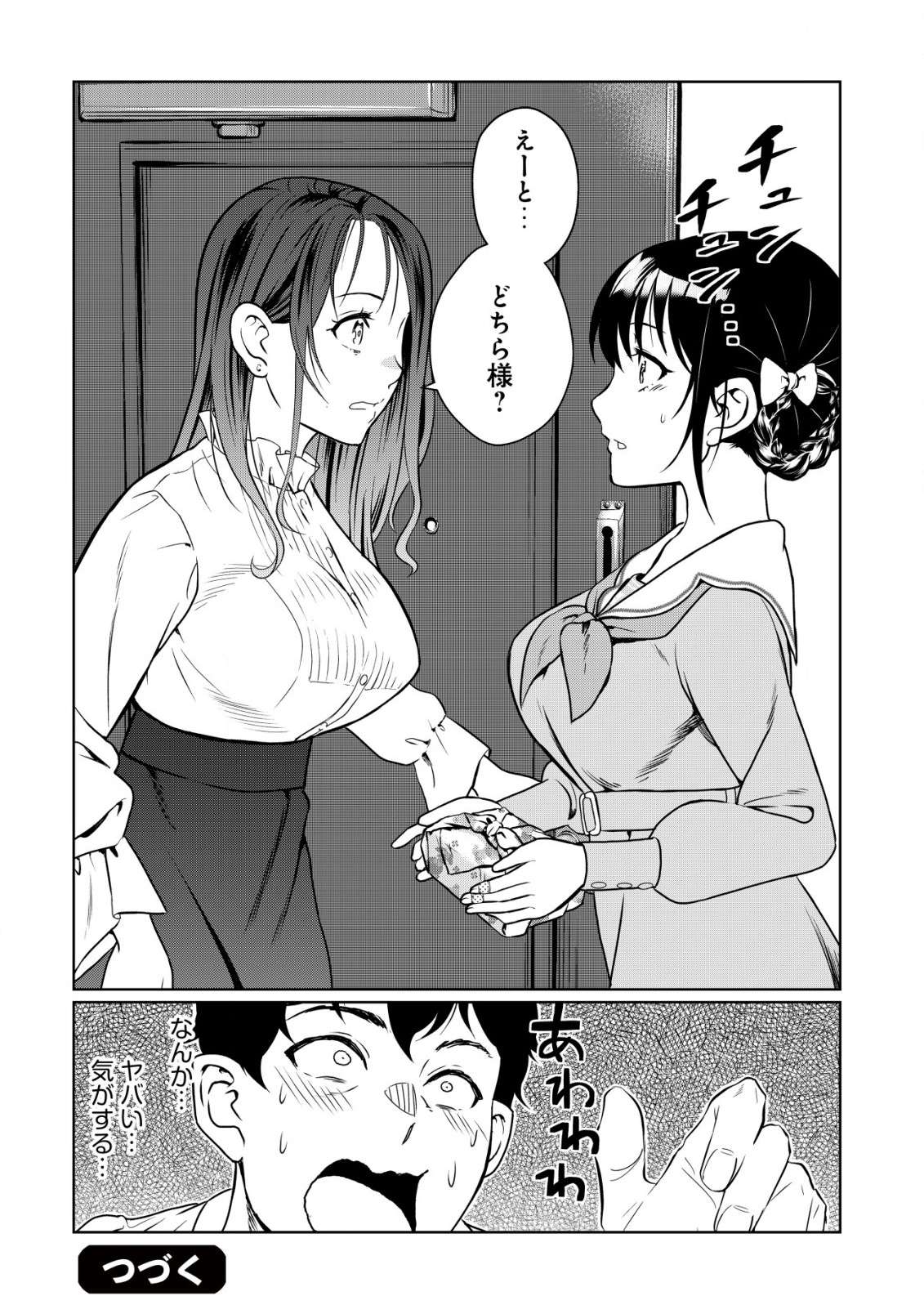 P33