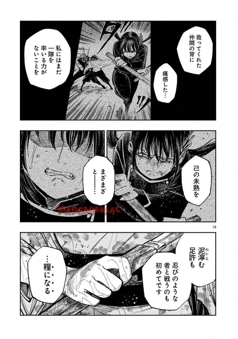P13