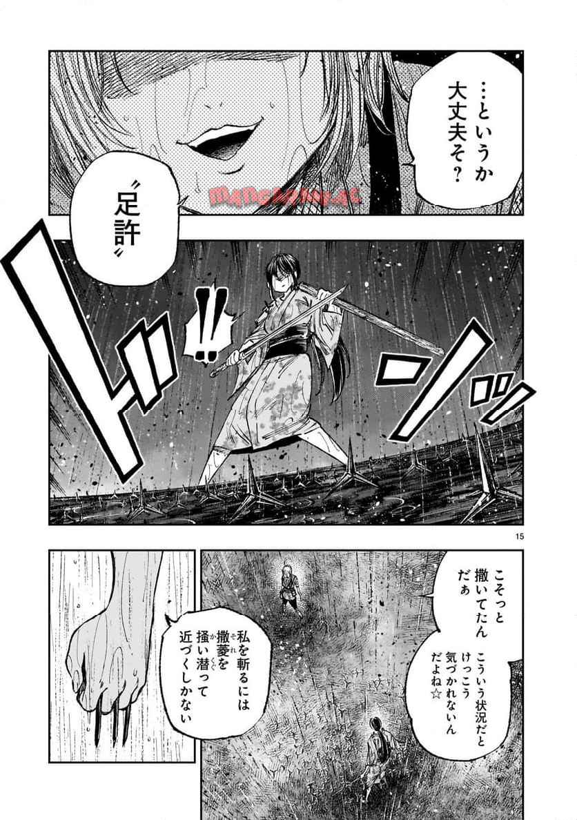 P15