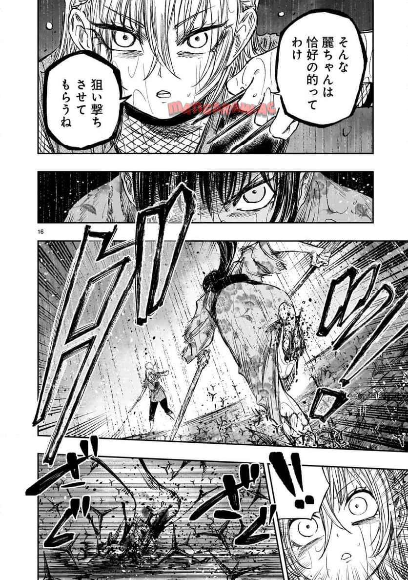 P16