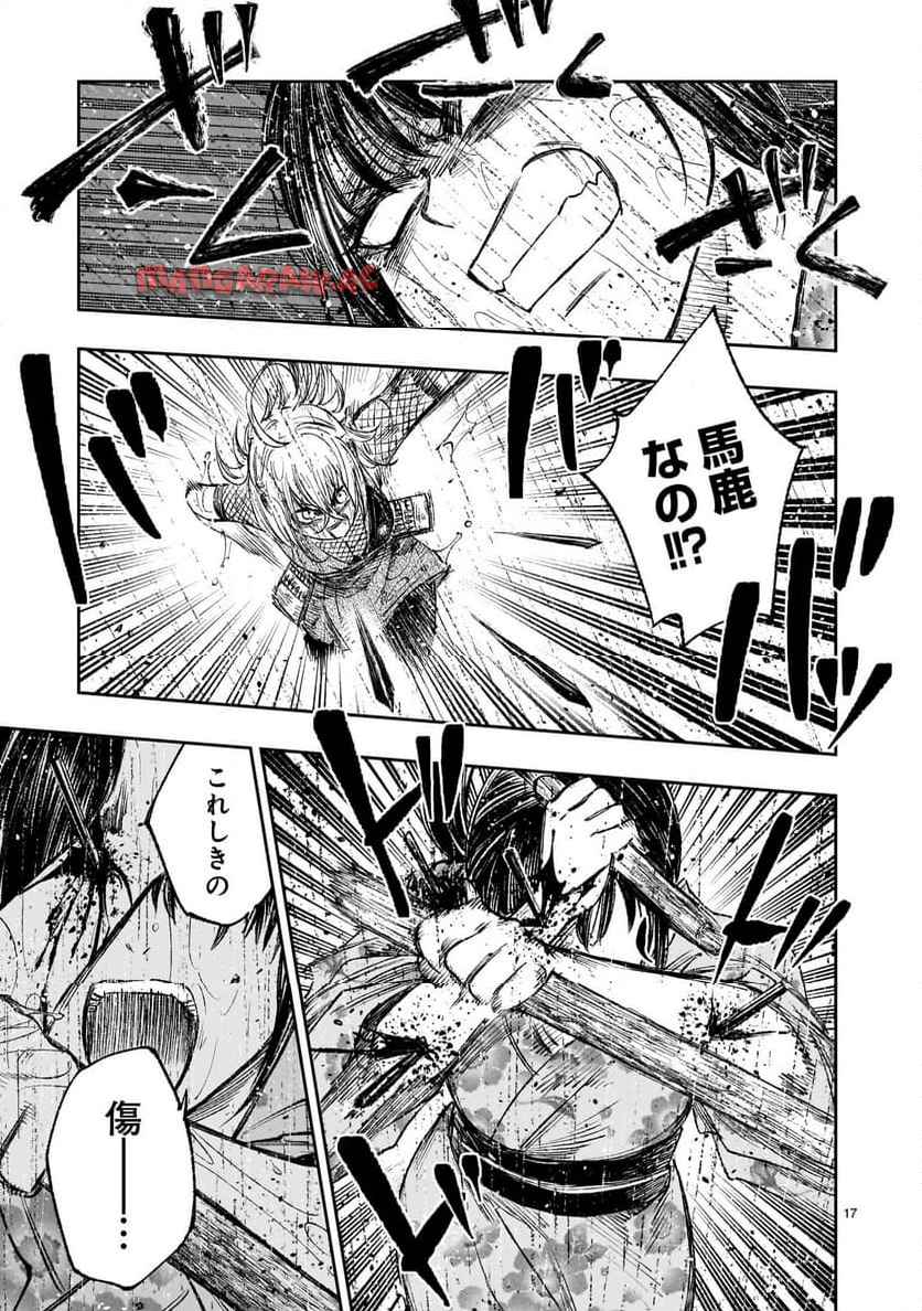P17
