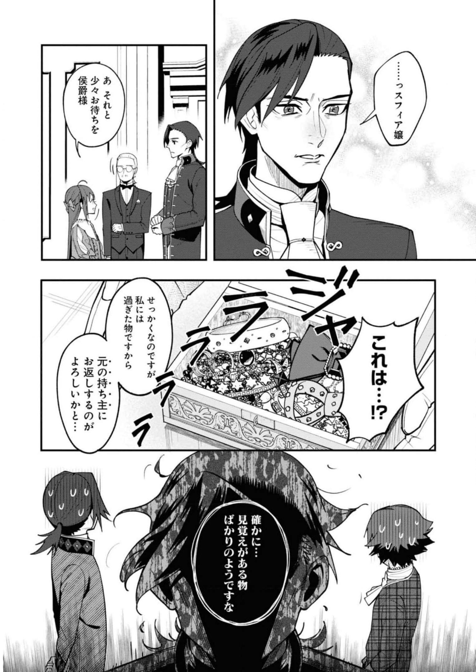 P25