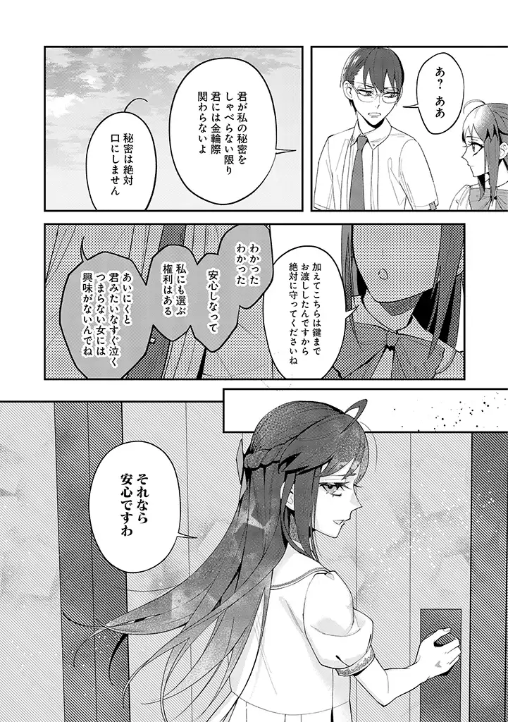 P22