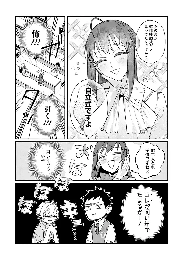 P27
