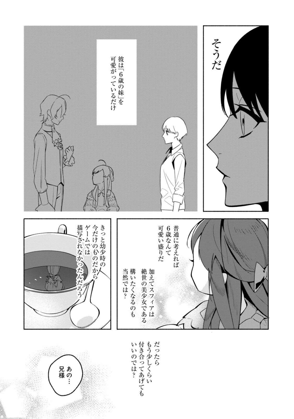 P21