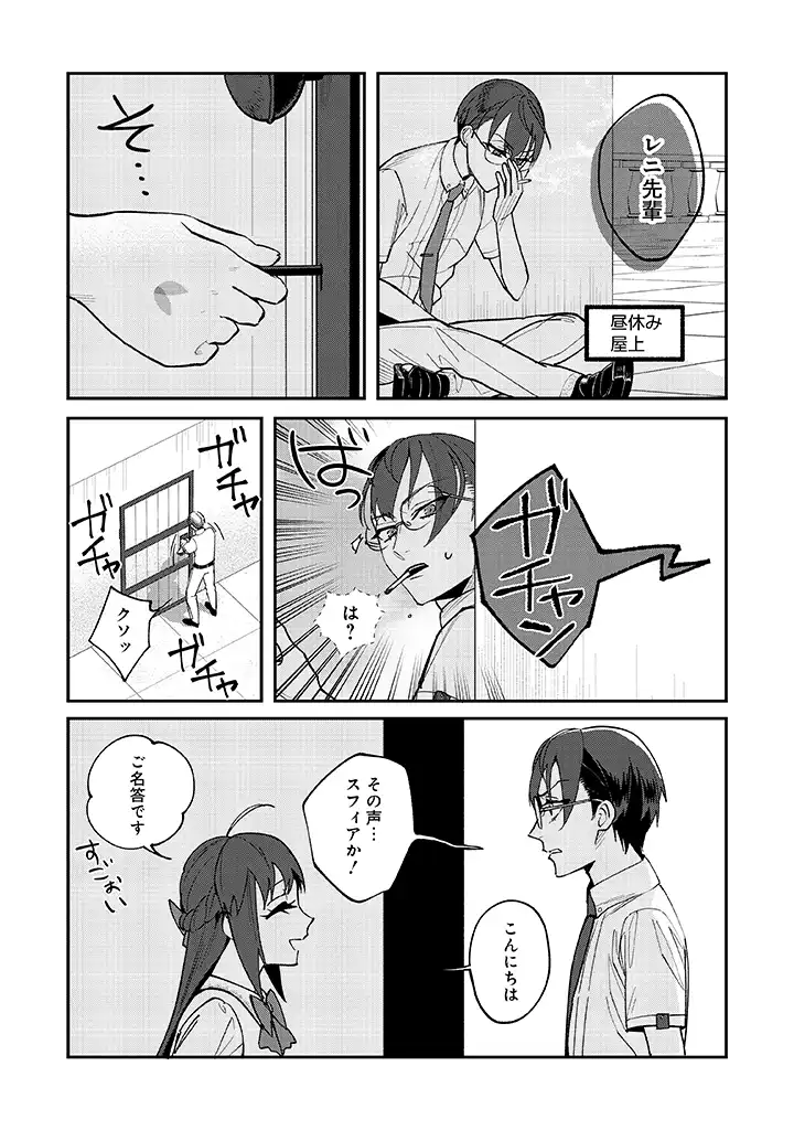 P10